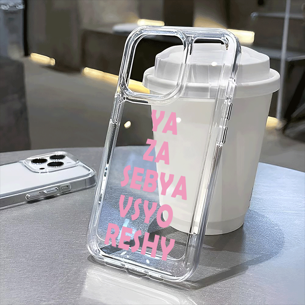 YA ZA SEBAY VSYO RESHY Pattern - Phone Cases Za recensione e prezzo