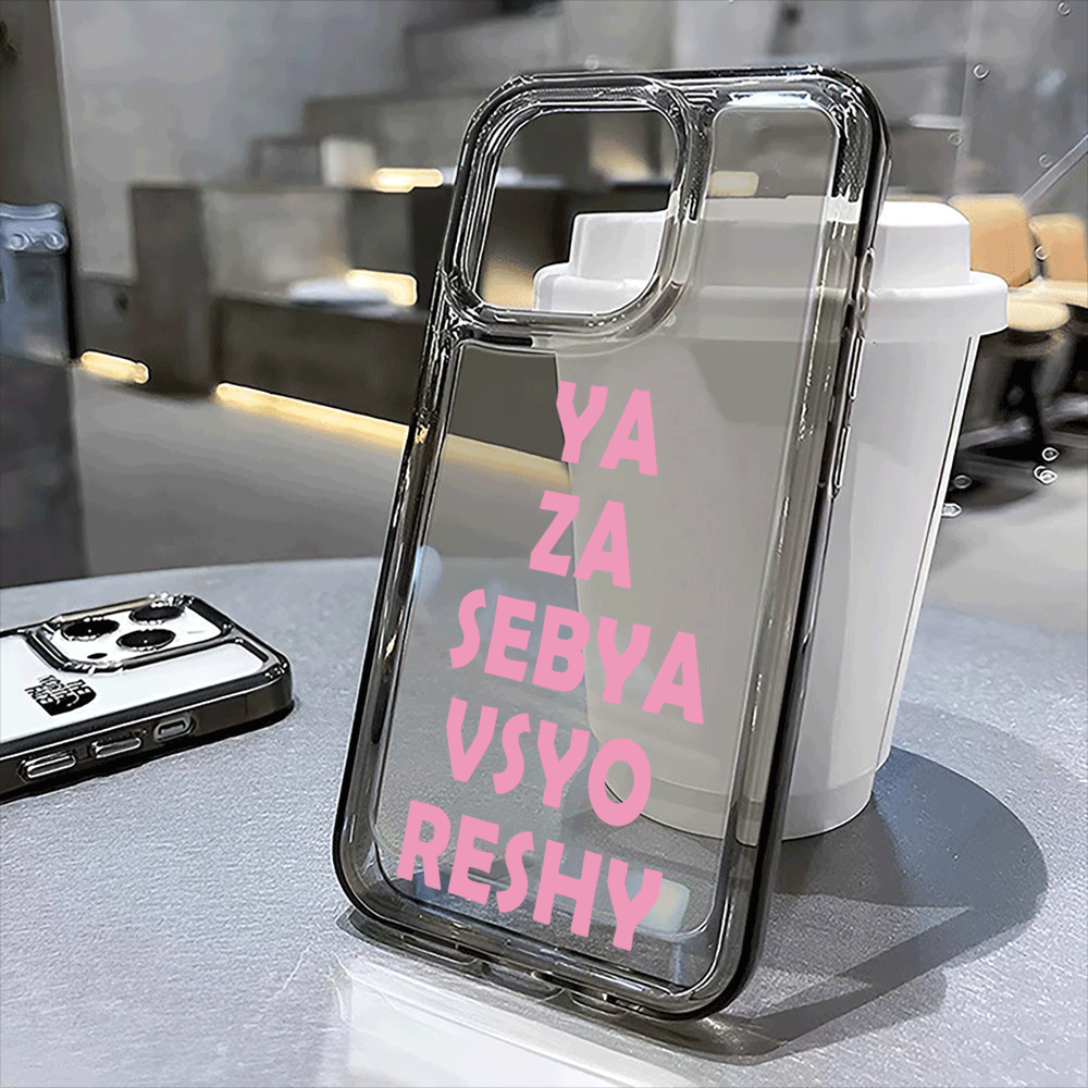 YA ZA SEBAY VSYO RESHY Pattern - Phone Cases Za recensione e prezzo